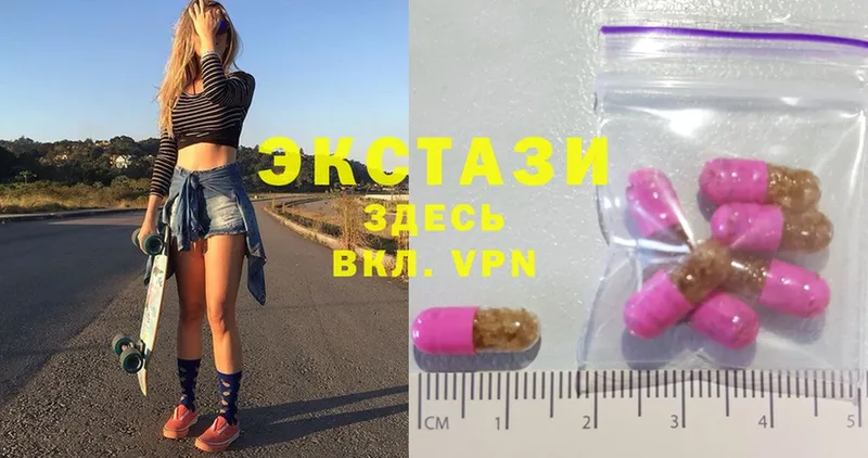 Ecstasy 300 mg Миасс