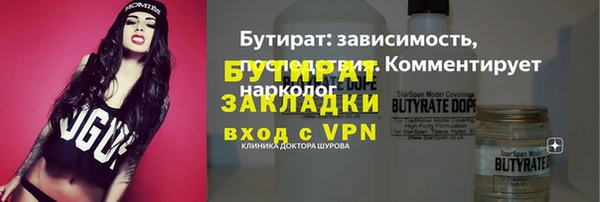 меф VHQ Бронницы