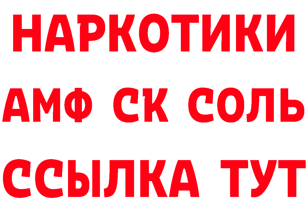 Как найти закладки?  формула Миасс